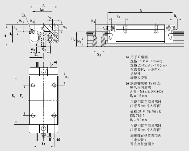 R1623力士樂(lè)滑塊圖紙